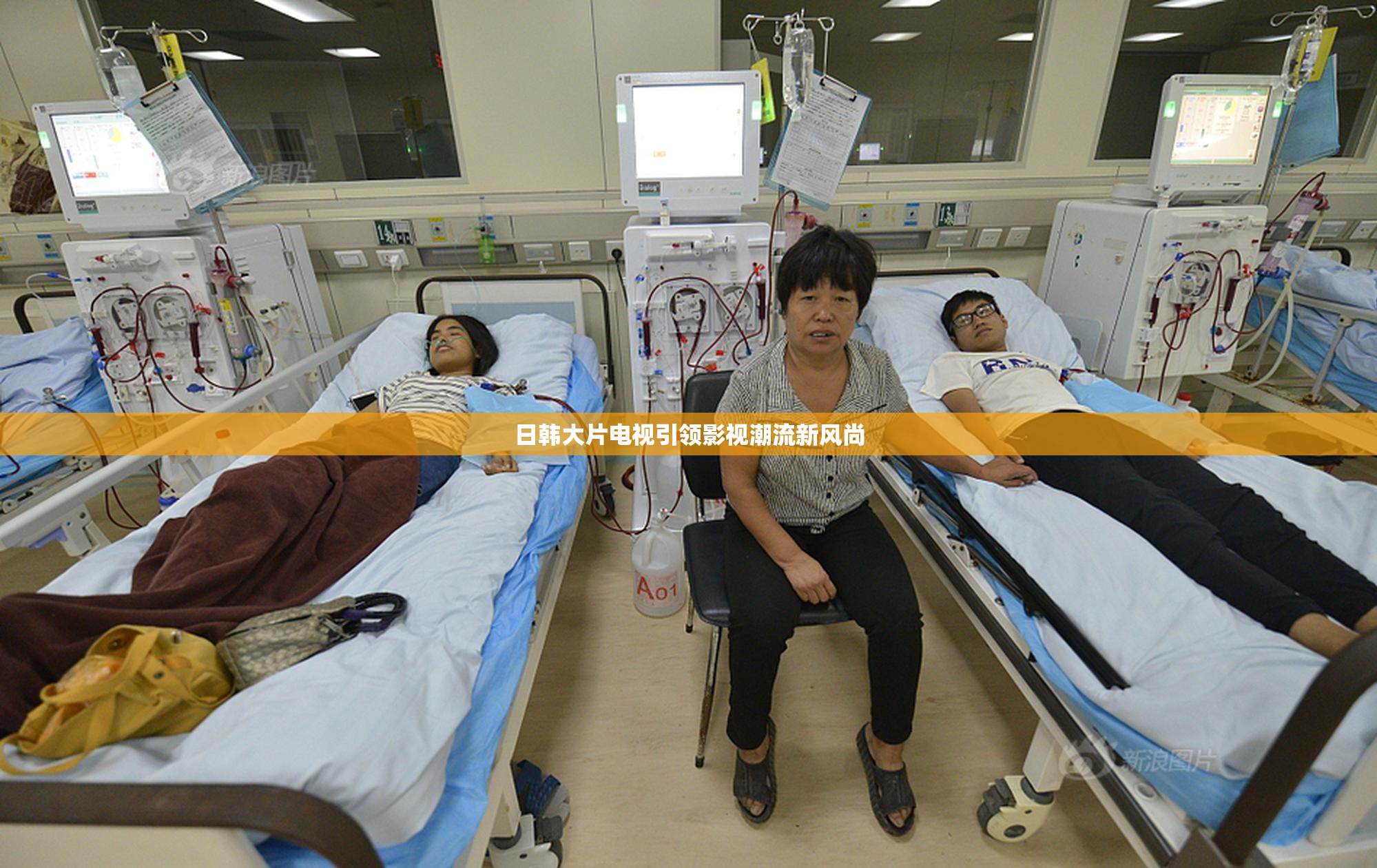 日韩大片电视引领影视潮流新风尚