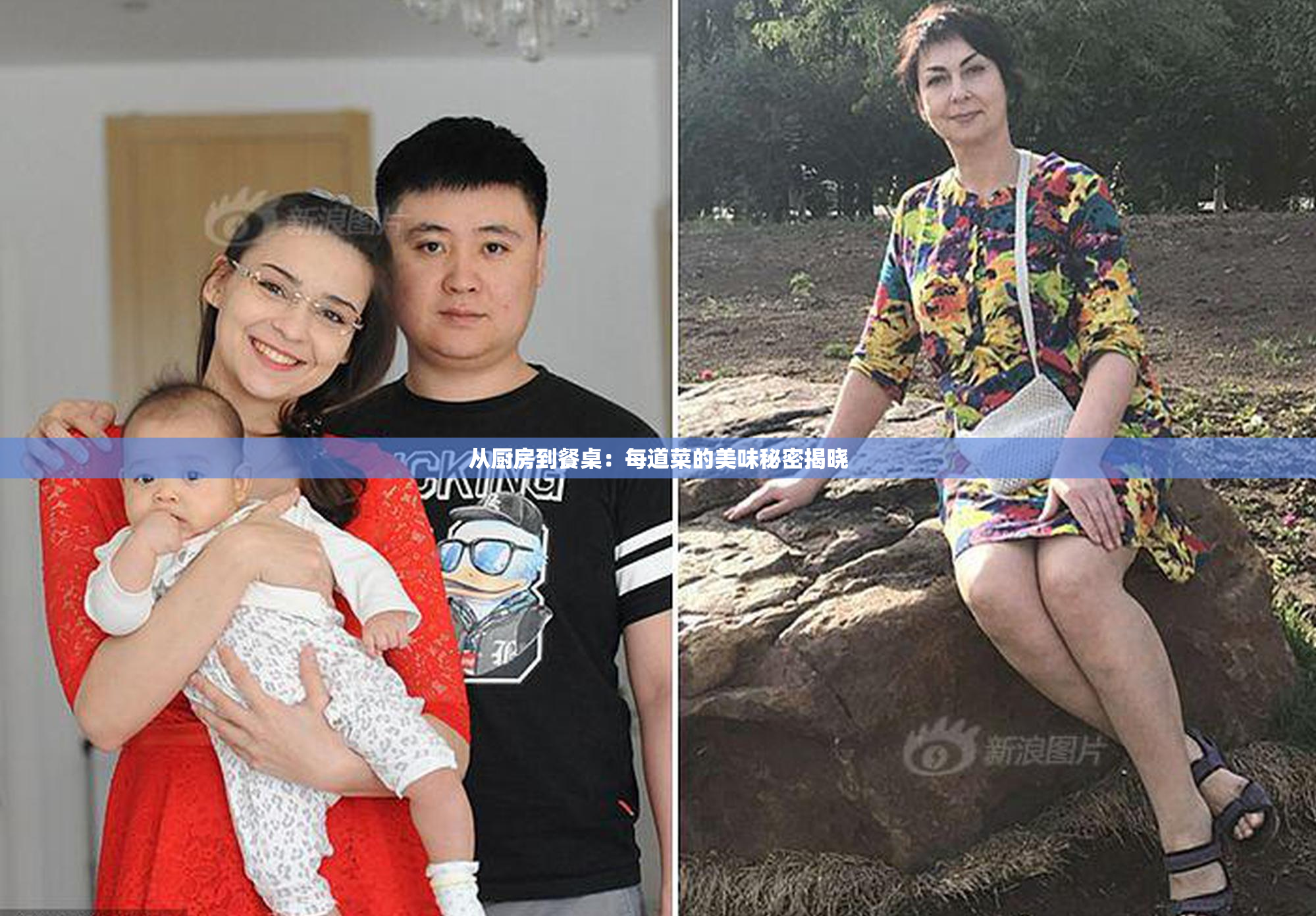 从厨房到餐桌：每道菜的美味秘密揭晓