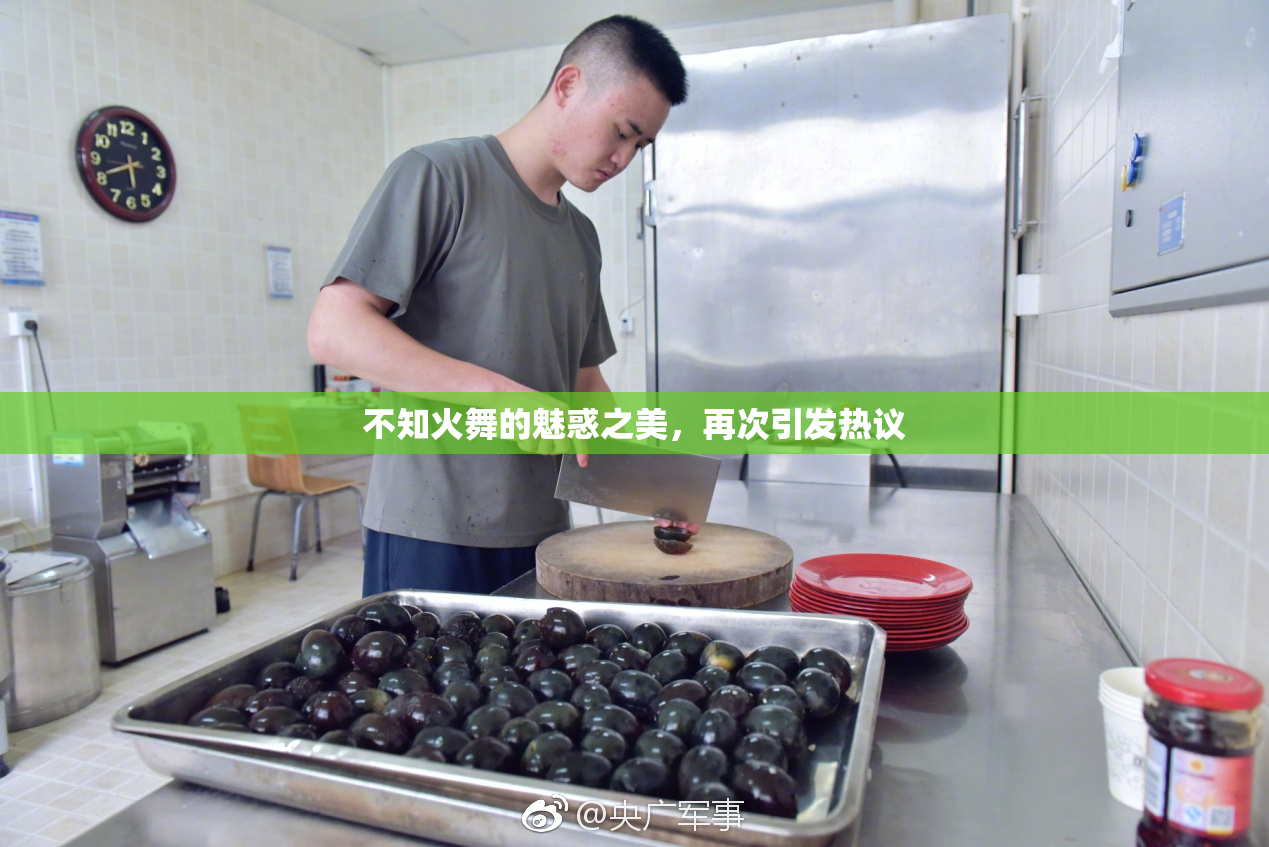 不知火舞的魅惑之美，再次引发热议
