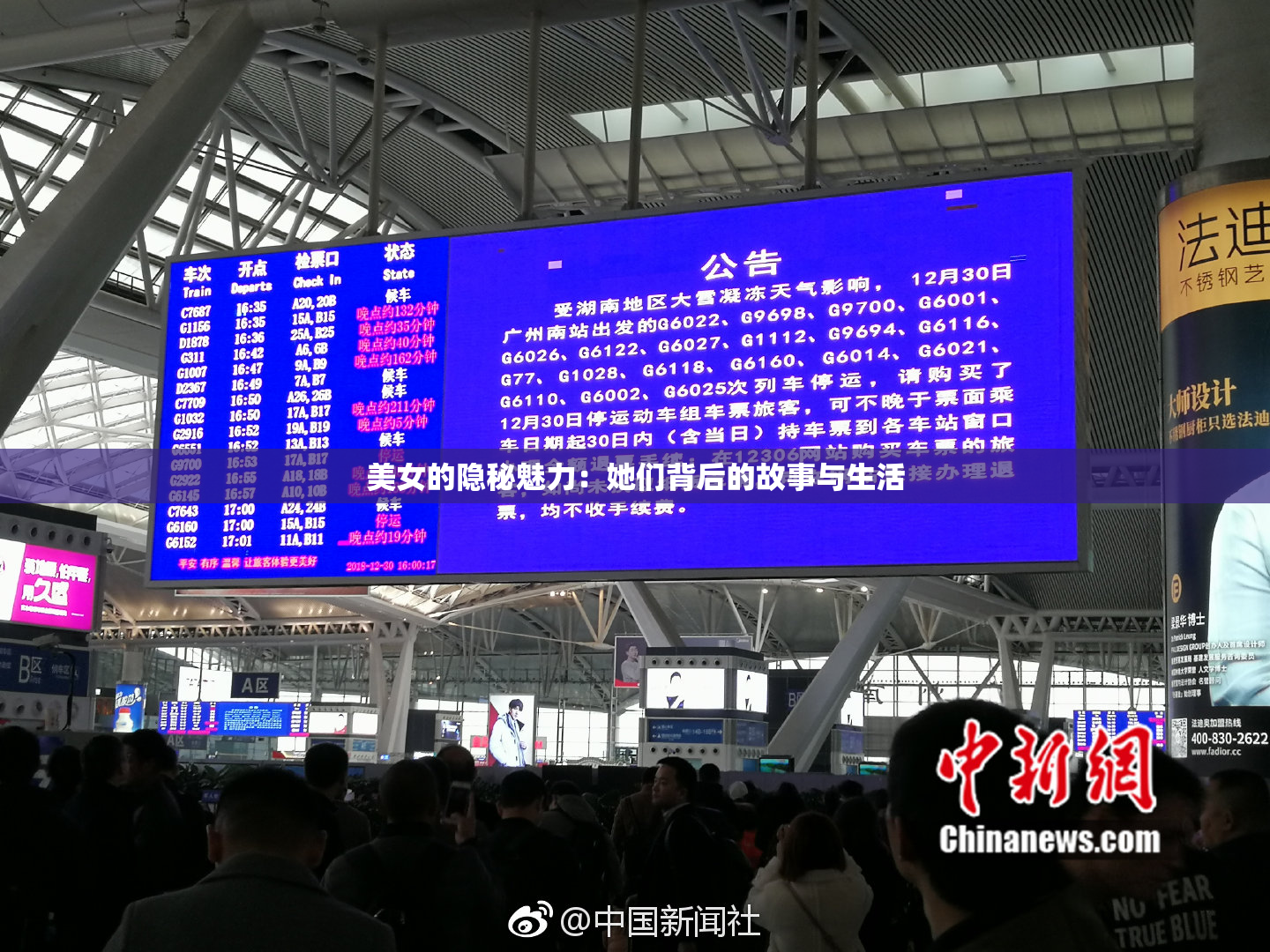 美女的隐秘魅力：她们背后的故事与生活