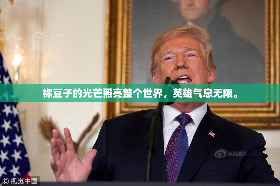 祢豆子的光芒照亮整个世界，英雄气息无限。
