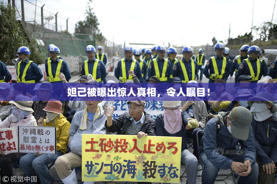 妲己被曝出惊人真相，令人瞩目！