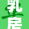 乳房天天被老 实力提升带来新挑战