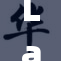 Lagyga发布新产品，开启科技创新新时代