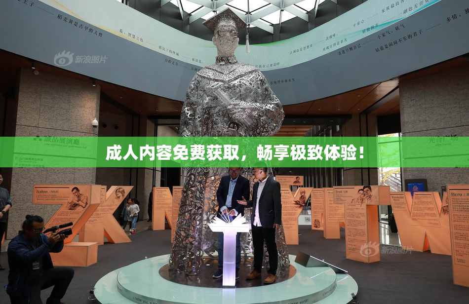 成人内容免费获取，畅享极致体验！