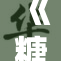 《糖心少女VS重写：甜蜜与挑战并存的新篇章》