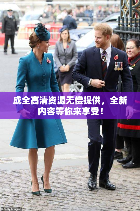 成全高清资源无偿提供，全新内容等你来享受！