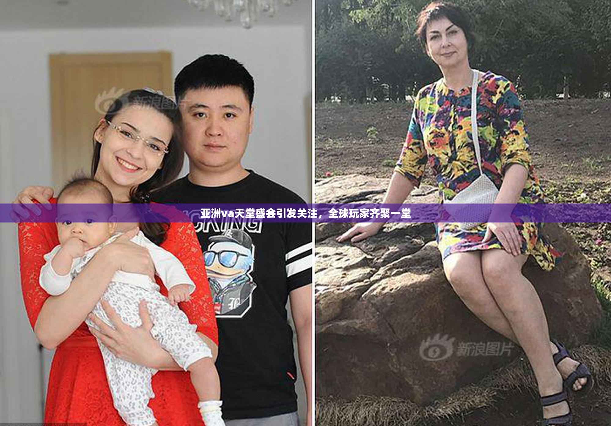 亚洲va天堂盛会引发关注，全球玩家齐聚一堂