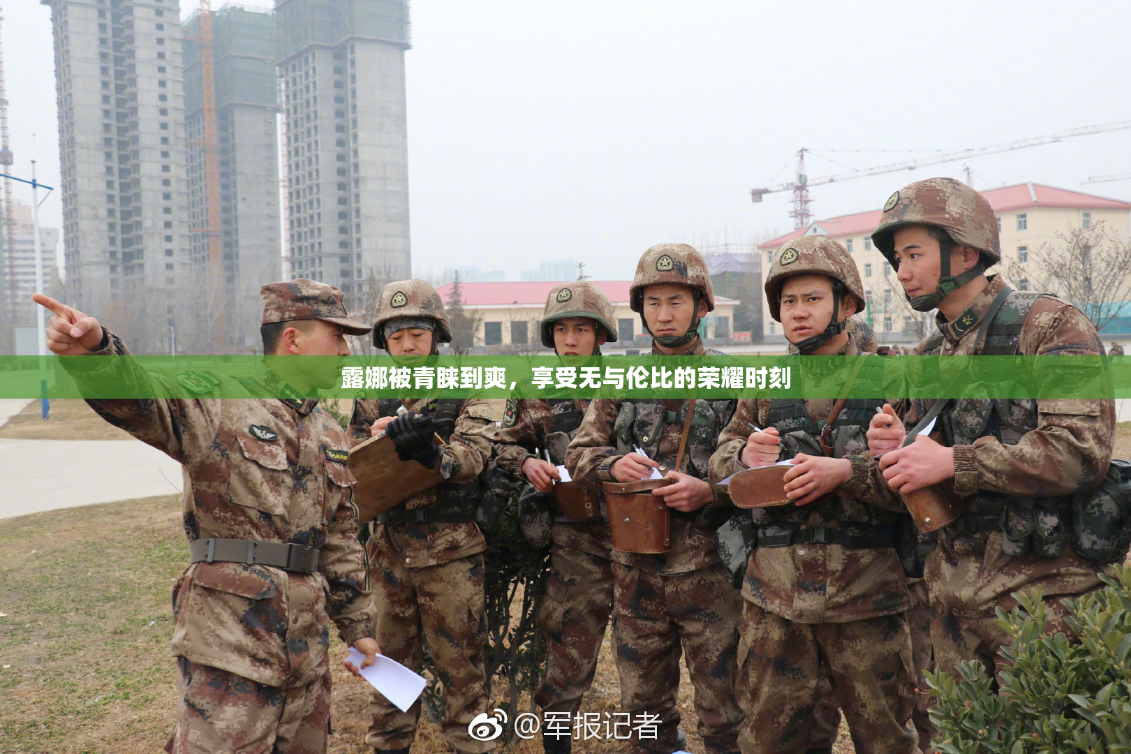 露娜被青睐到爽，享受无与伦比的荣耀时刻