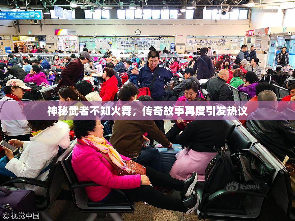 神秘武者不知火舞，传奇故事再度引发热议