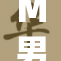M男调教：探索极致的情感与心理边界