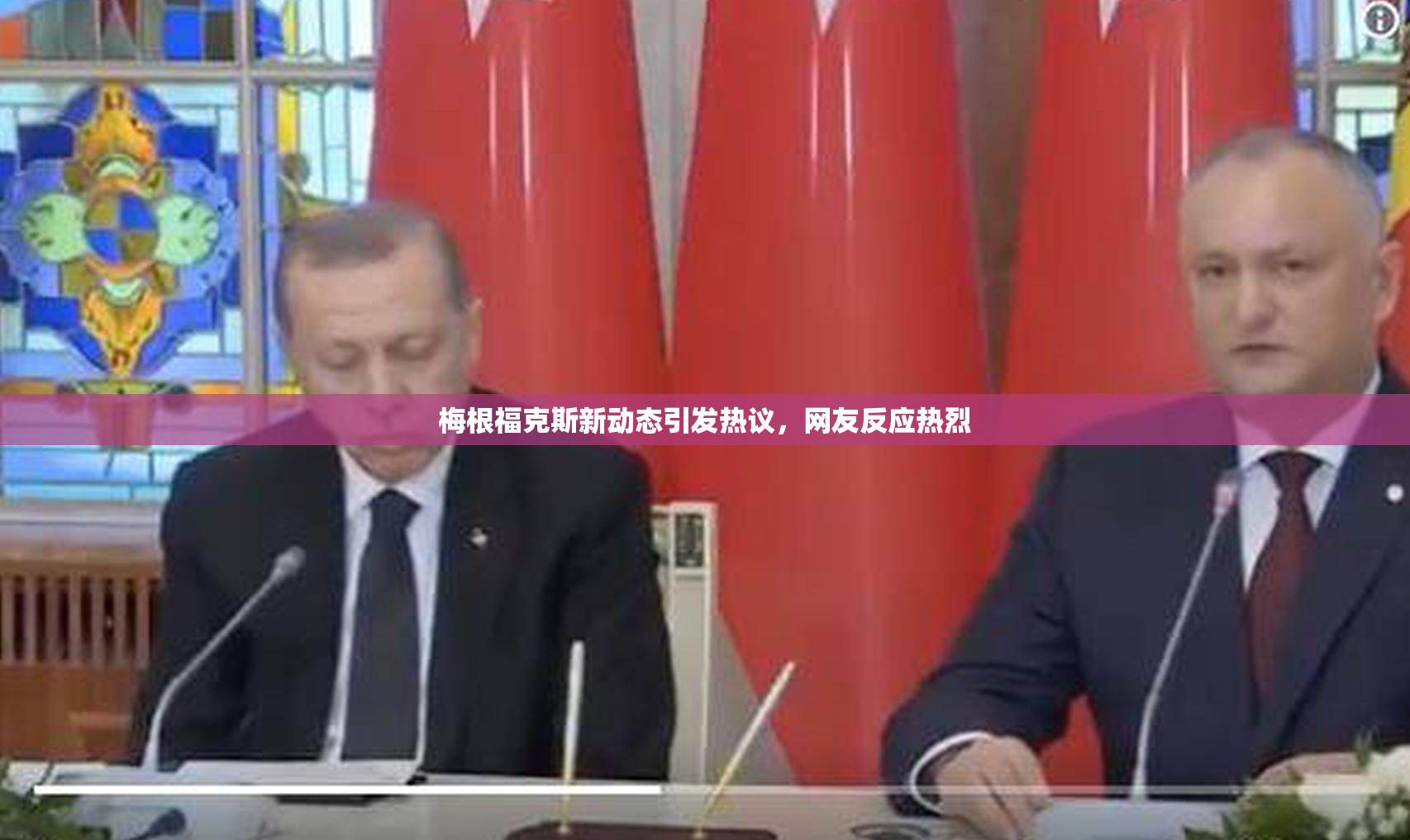 梅根福克斯新动态引发热议，网友反应热烈