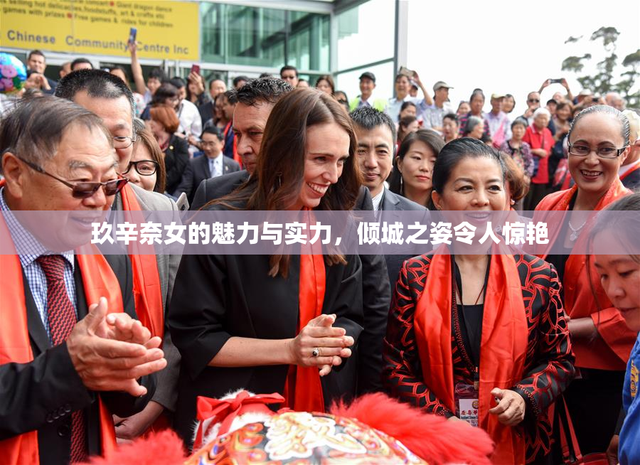 玖辛奈女的魅力与实力，倾城之姿令人惊艳