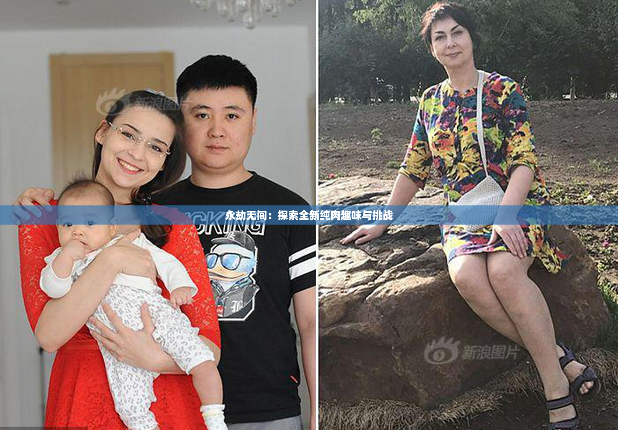 永劫无间：探索全新纯肉趣味与挑战