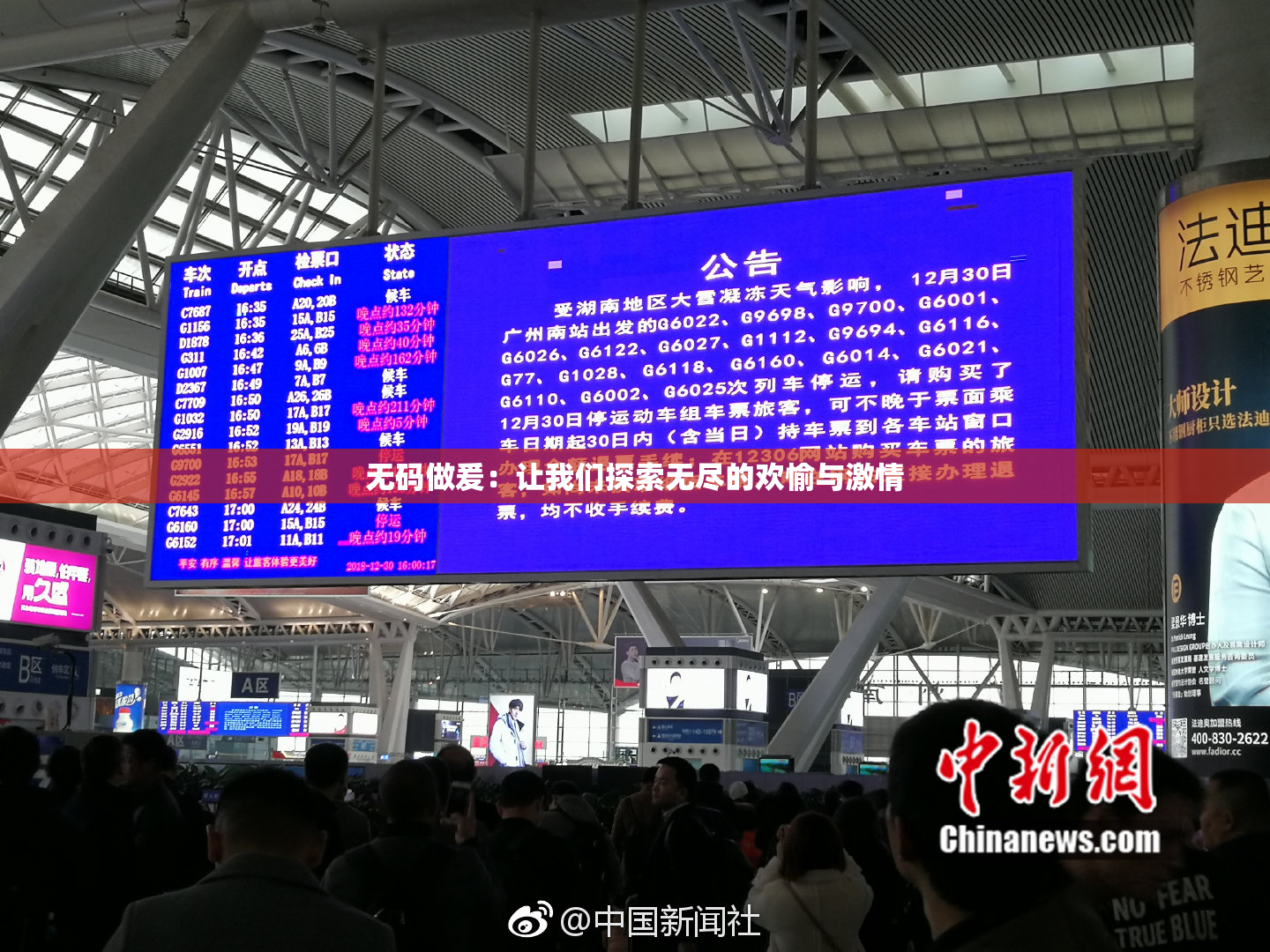 无码做爰：让我们探索无尽的欢愉与激情