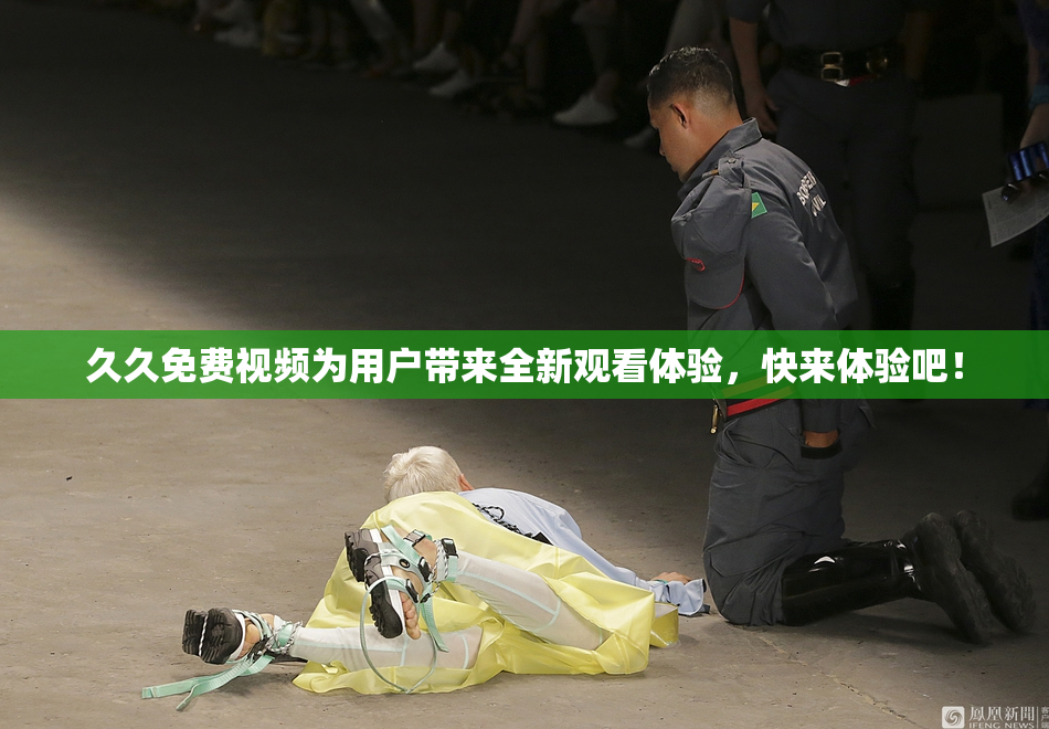 久久免费视频为用户带来全新观看体验，快来体验吧！