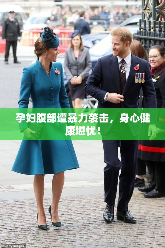 孕妇腹部遭暴力袭击，身心健康堪忧！