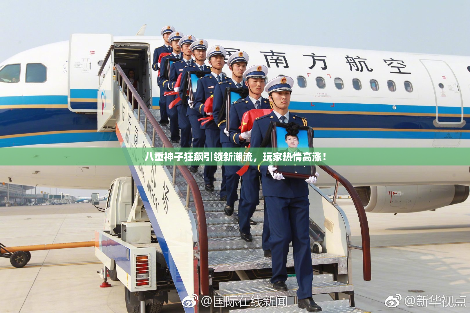 八重神子狂飙引领新潮流，玩家热情高涨！