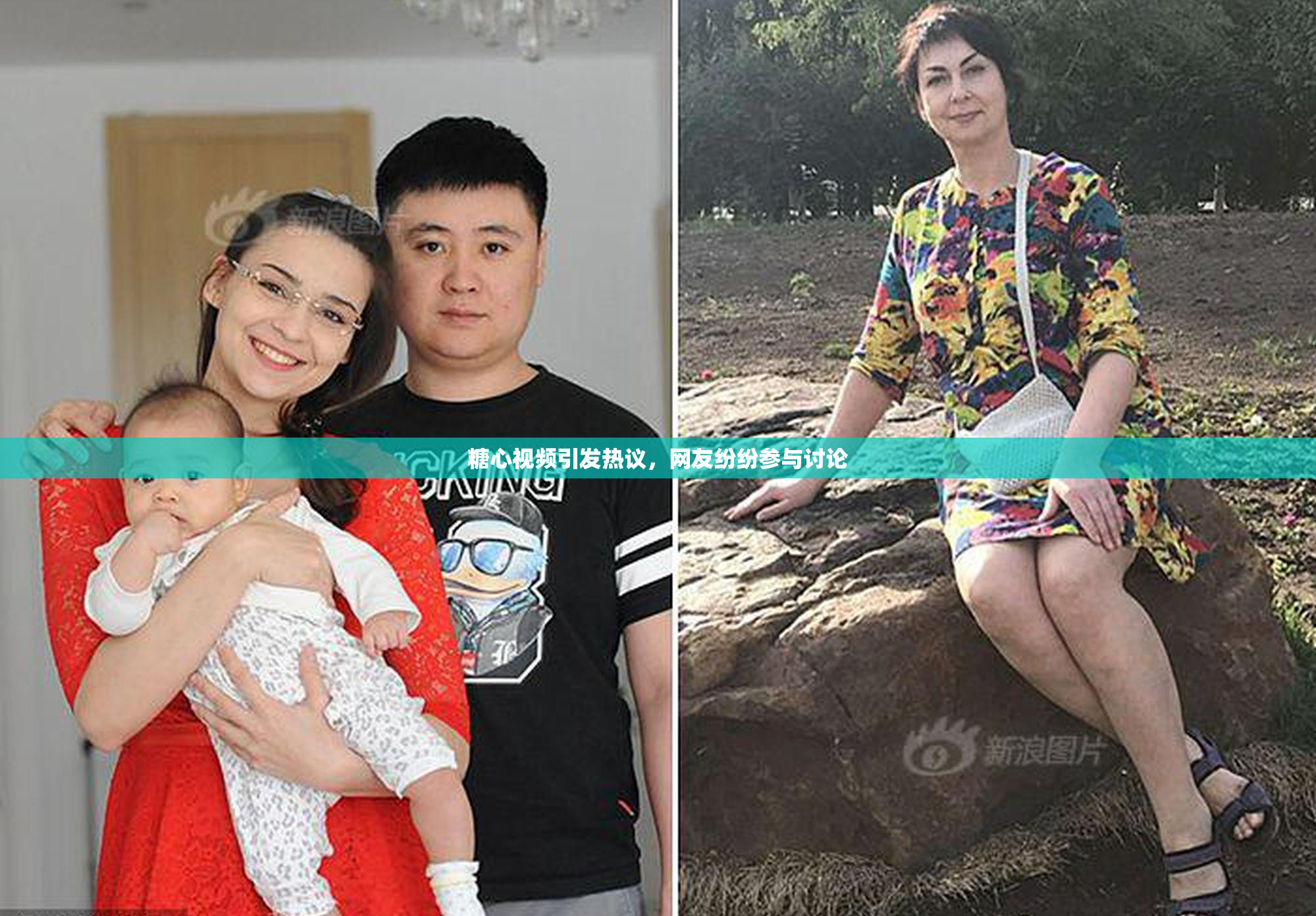 糖心视频引发热议，网友纷纷参与讨论