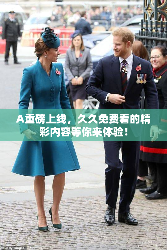 A重磅上线，久久免费看的精彩内容等你来体验！