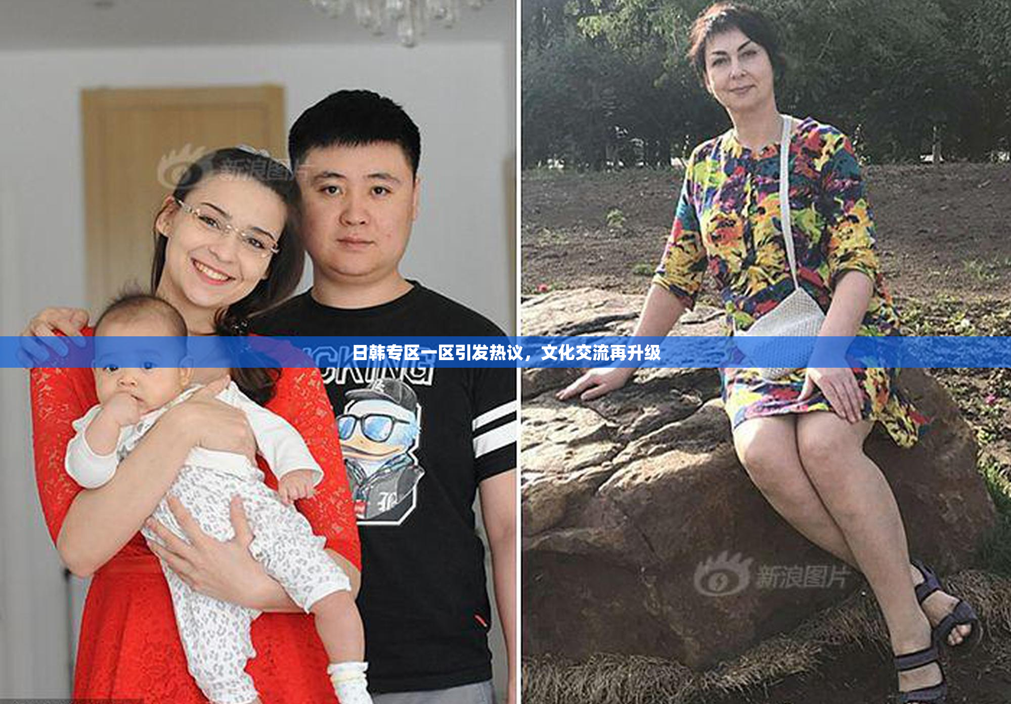 日韩专区一区引发热议，文化交流再升级