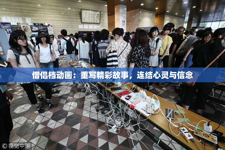 僧侣档动画：重写精彩故事，连结心灵与信念