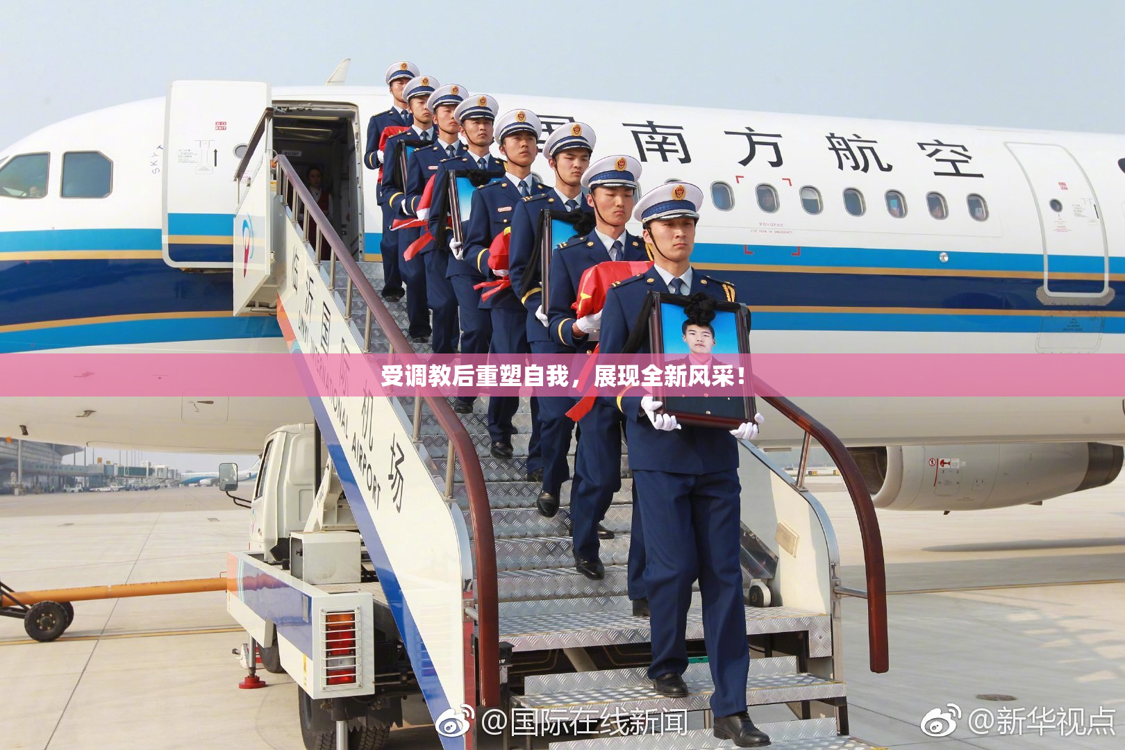 受调教后重塑自我，展现全新风采！