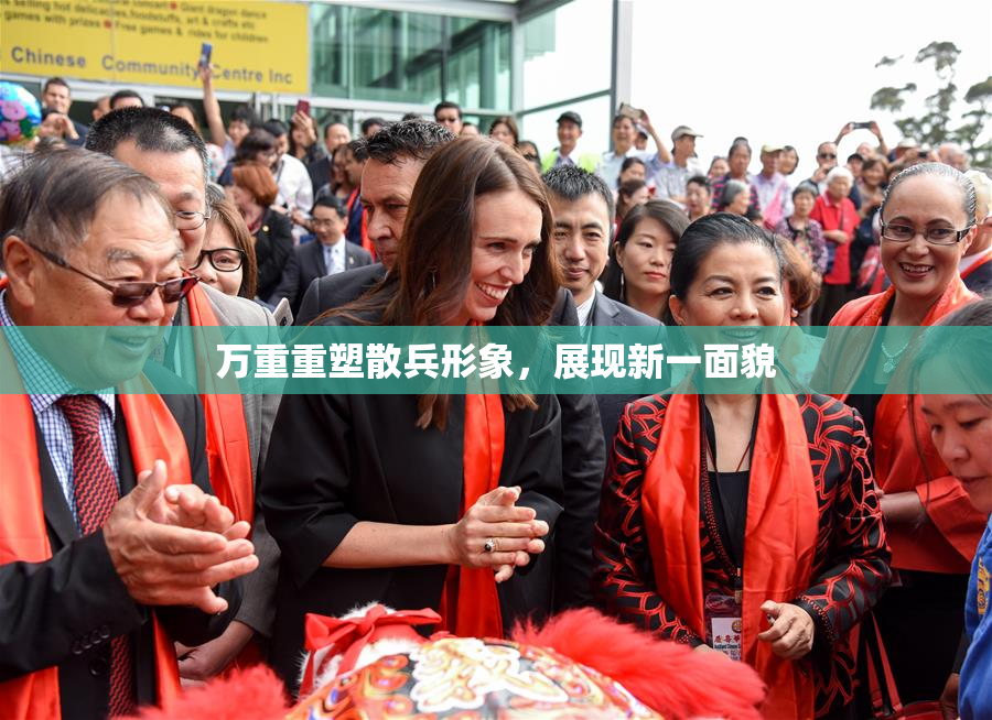 万重重塑散兵形象，展现新一面貌