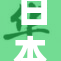 日本无修正作品引发热议，行业变革或将来临