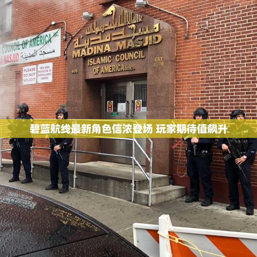 碧蓝航线最新角色信浓登场 玩家期待值飙升