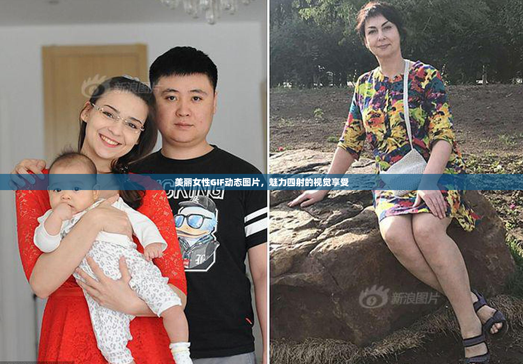 美丽女性GIF动态图片，魅力四射的视觉享受