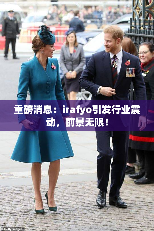 重磅消息：irafyo引发行业震动，前景无限！