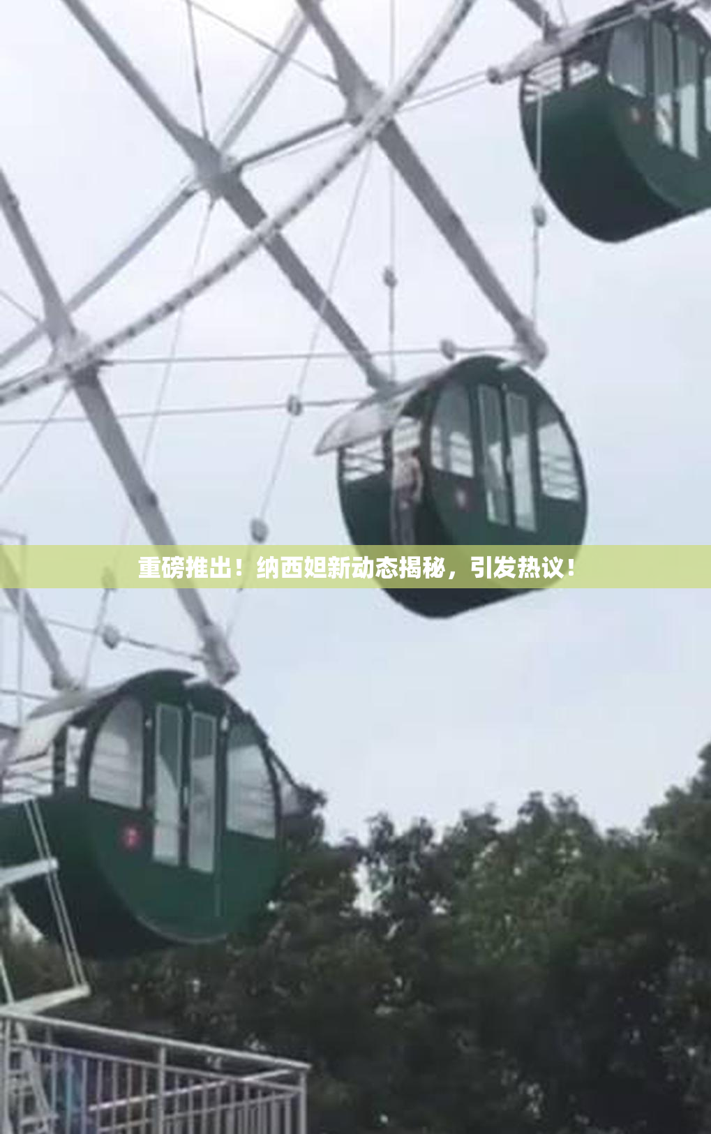 重磅推出！纳西妲新动态揭秘，引发热议！