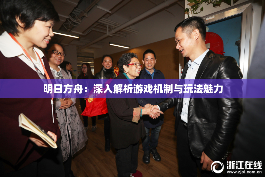 明日方舟：深入解析游戏机制与玩法魅力