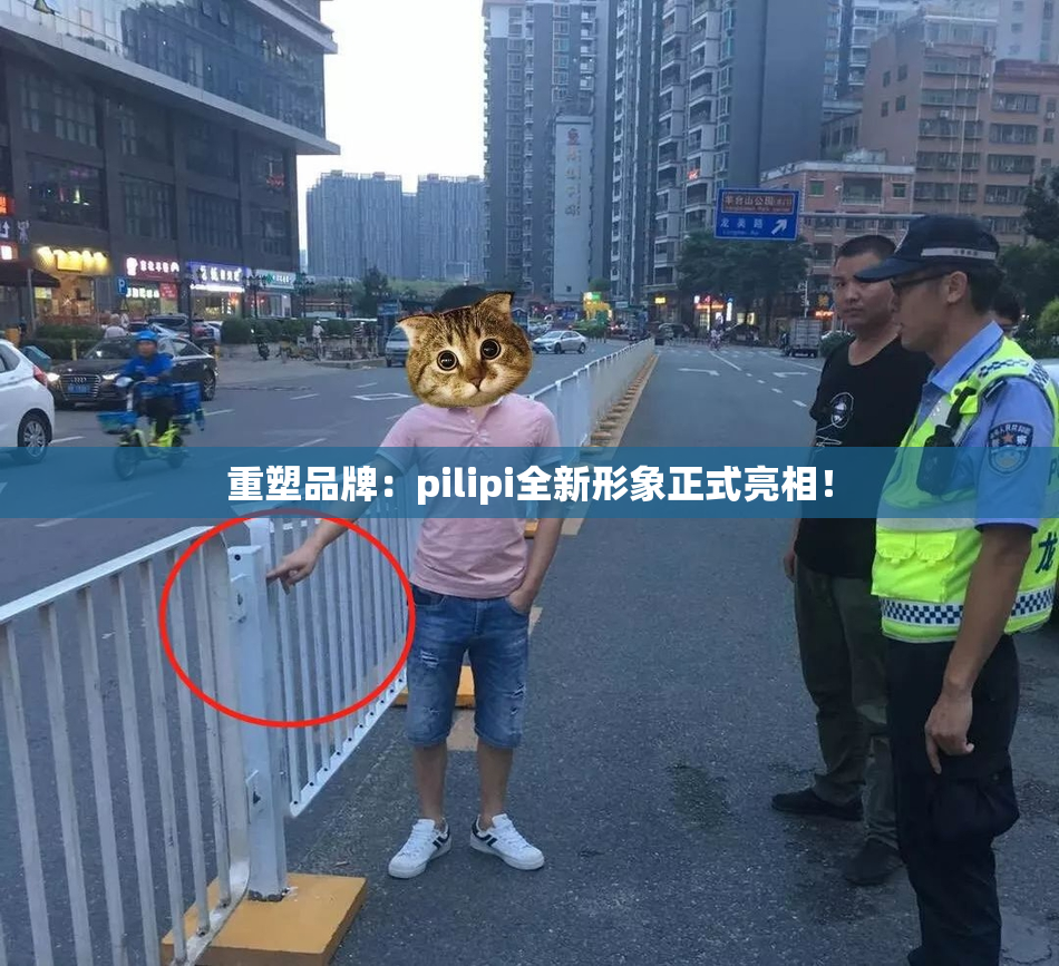 重塑品牌：pilipi全新形象正式亮相！