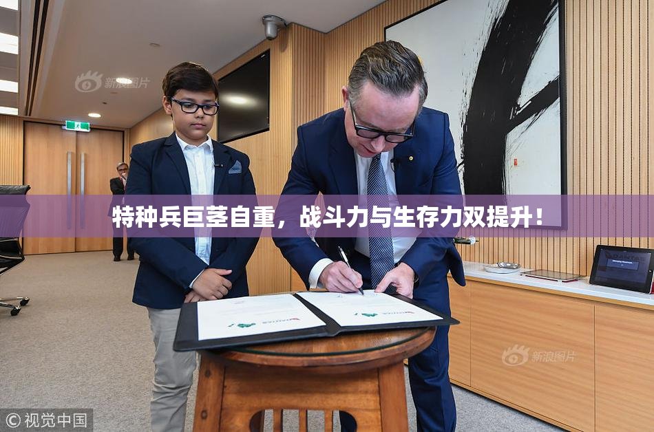 特种兵巨茎自重，战斗力与生存力双提升！
