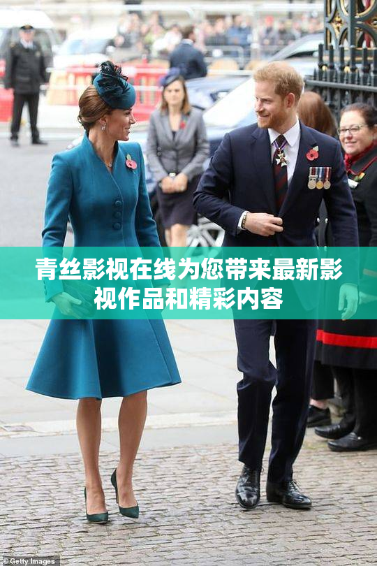 青丝影视在线为您带来最新影视作品和精彩内容