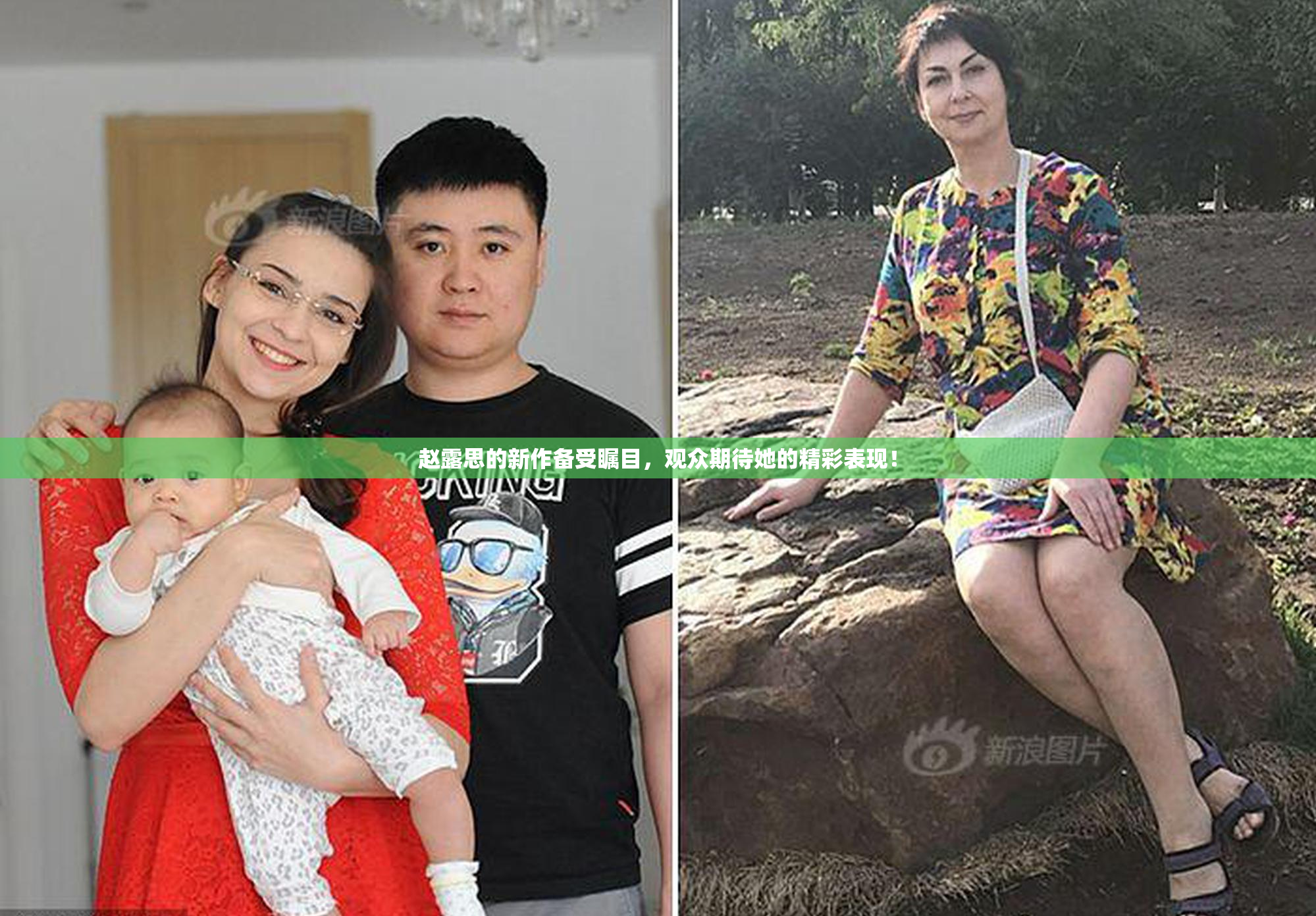 赵露思的新作备受瞩目，观众期待她的精彩表现！