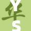 YSL千展现时尚魅力，创造独特风格与潮流。