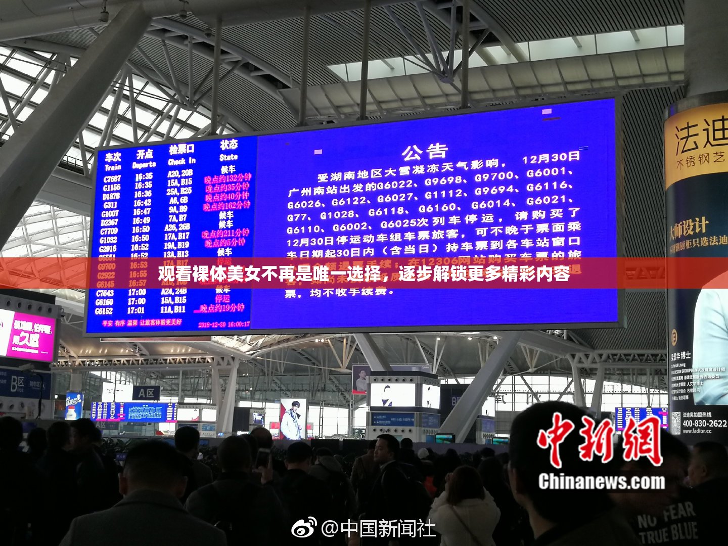 观看裸体美女不再是唯一选择，逐步解锁更多精彩内容