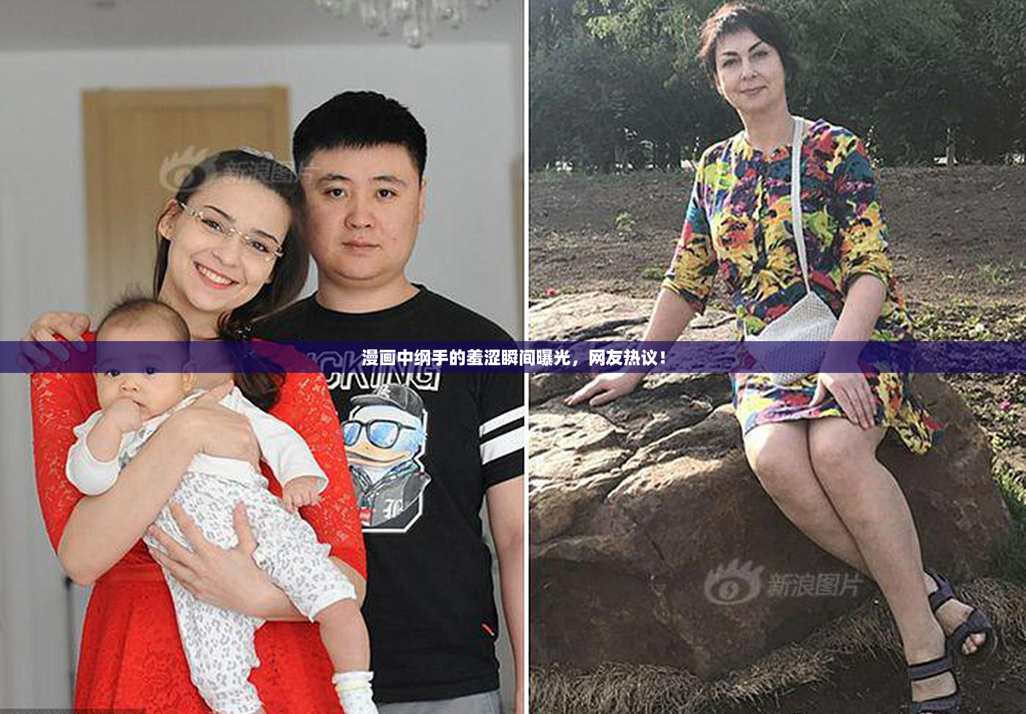 漫画中纲手的羞涩瞬间曝光，网友热议！