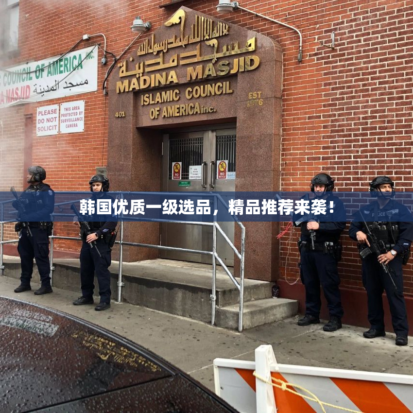韩国优质一级选品，精品推荐来袭！