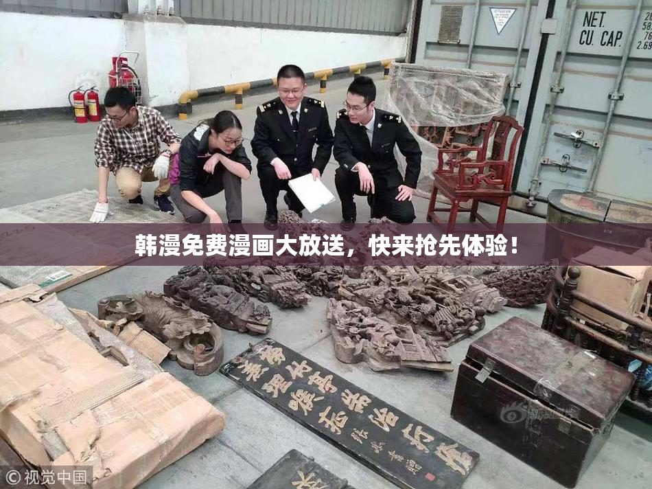 韩漫免费漫画大放送，快来抢先体验！