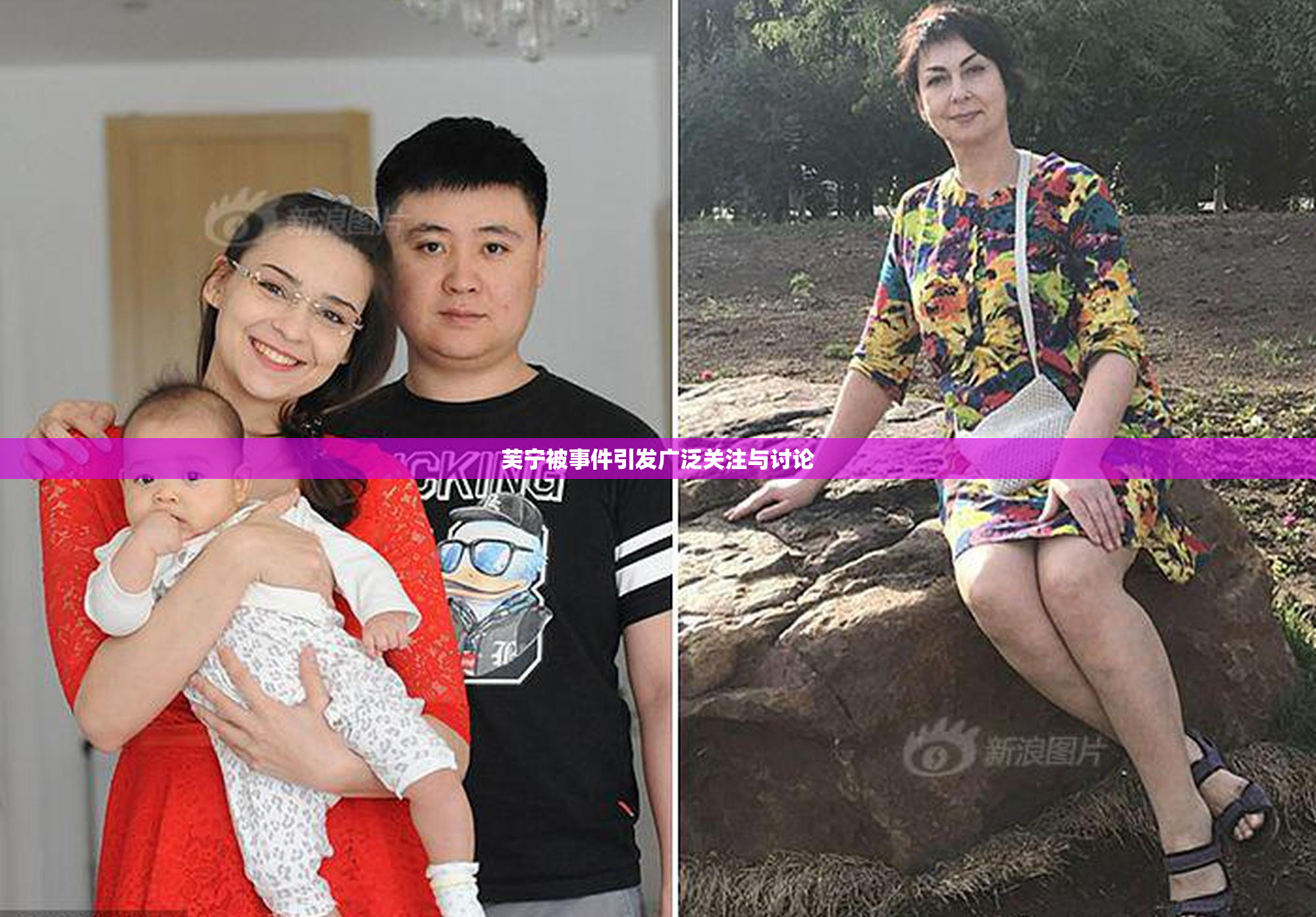 芙宁被事件引发广泛关注与讨论