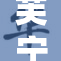 芙宁娜被爆出令人震惊的新消息，引发广泛关注