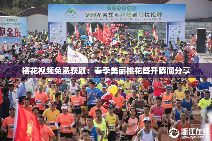 樱花视频免费获取：春季美丽桃花盛开瞬间分享